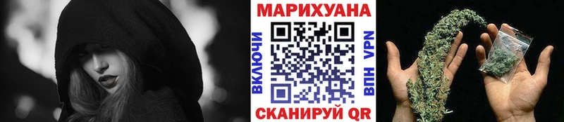 Купить закладку Стерлитамак ГАШ МЕГА рабочий сайт МЕФ А ПВП Каннабис Cocaine