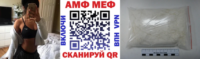 Амфетамин Розовый Стерлитамак