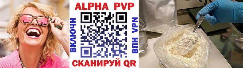 Alpha-PVP мука  blacksprut маркетплейс  мориарти состав  Стерлитамак 
