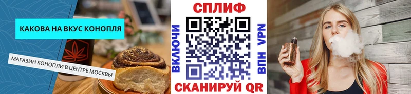 Еда ТГК марихуана  купить наркоту  Стерлитамак 