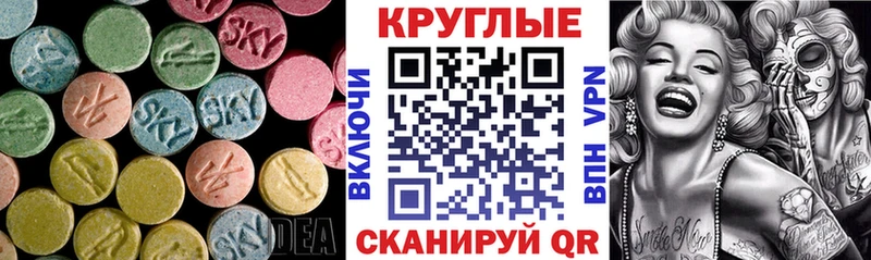 Ecstasy Punisher  Стерлитамак 