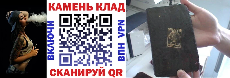 Гашиш убойный  Стерлитамак 