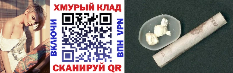 ГЕРОИН герыч  Стерлитамак 