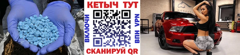 КЕТАМИН VHQ  Стерлитамак 