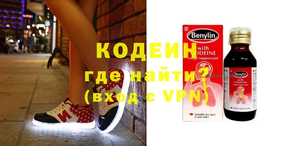 кокаин премиум Волоколамск