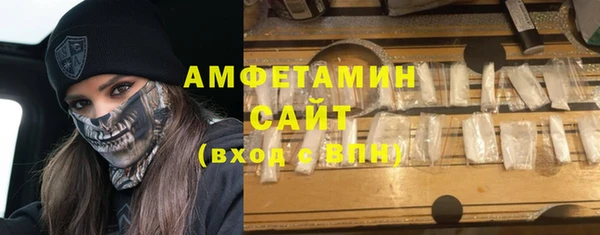 кокаин премиум Волоколамск
