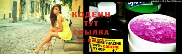 кокаин премиум Волоколамск