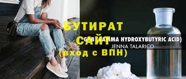 прущий лед Володарск