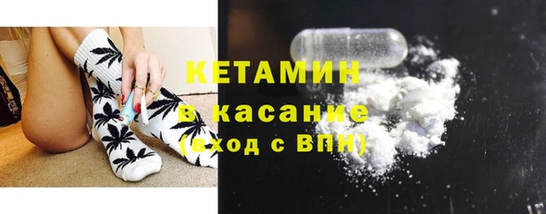 прущий лед Володарск