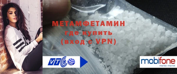 кокаин премиум Волоколамск