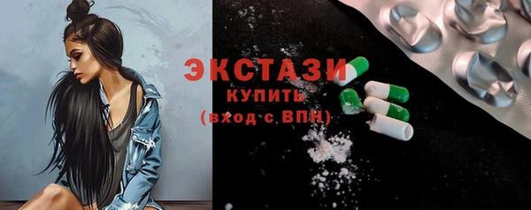 мефедрон мука Волосово
