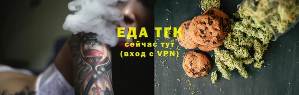 мефедрон мука Волосово