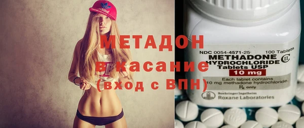 мефедрон мука Волосово