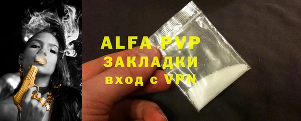 прущий лед Володарск