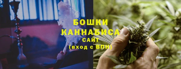 кокаин премиум Волоколамск