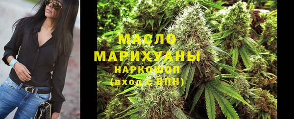 мефедрон мука Волосово