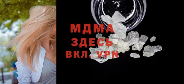мефедрон мука Волосово