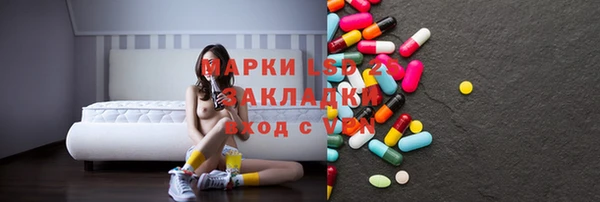 прущий лед Володарск