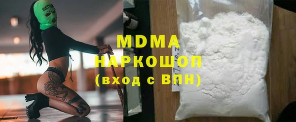 кокаин премиум Волоколамск