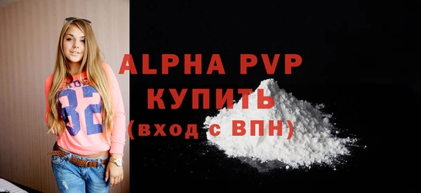 мефедрон мука Волосово