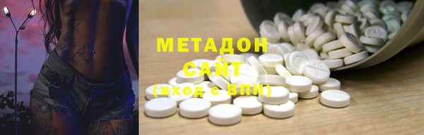 прущий лед Володарск