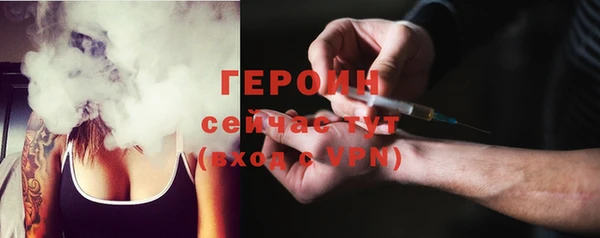 мефедрон мука Волосово