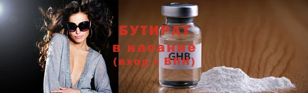 мефедрон мука Волосово
