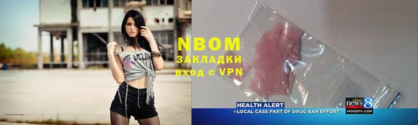 мефедрон мука Волосово