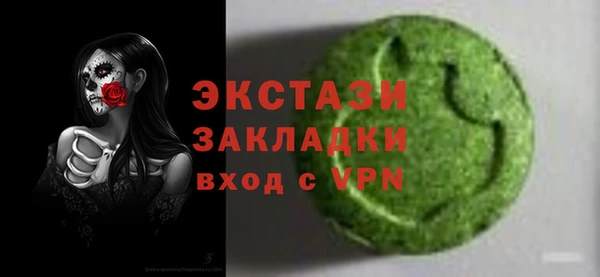 мефедрон мука Волосово