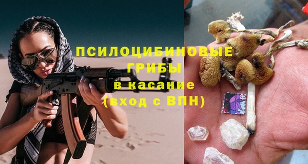 прущий лед Володарск