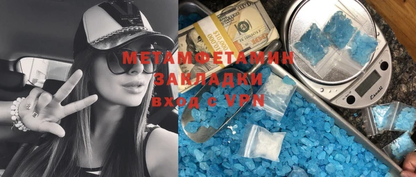 кокаин премиум Волоколамск