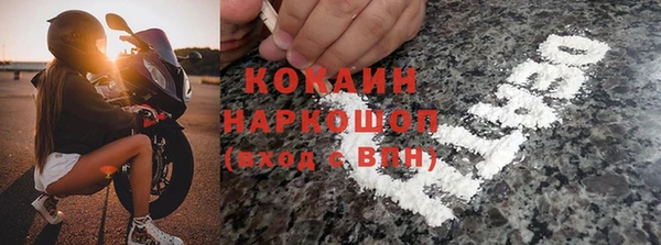 прущий лед Володарск