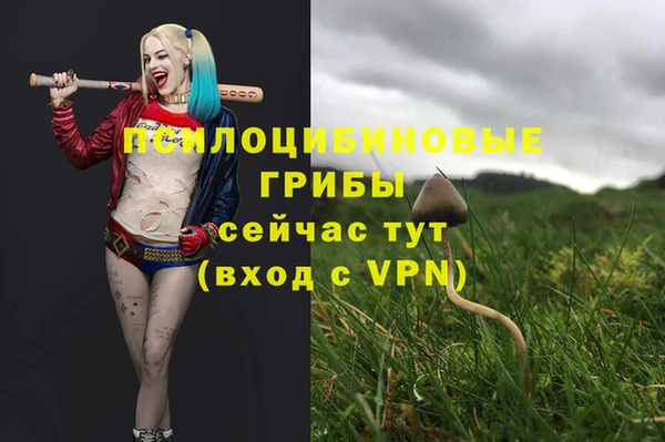 кокаин премиум Волоколамск