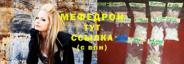 кокаин премиум Волоколамск