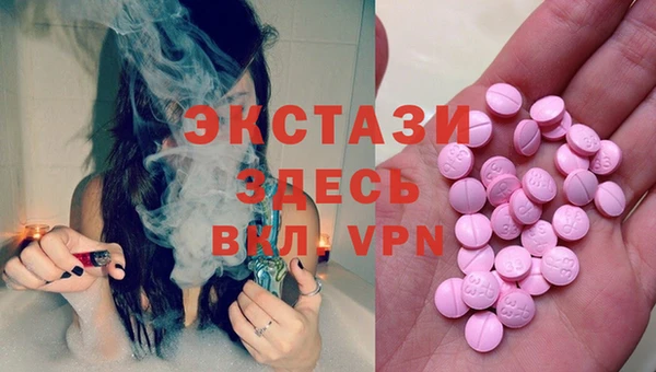 кокаин премиум Волоколамск