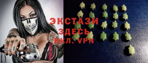 кокаин премиум Волоколамск