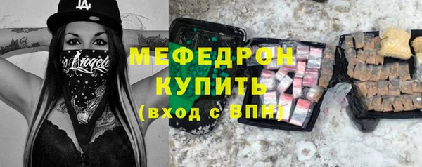 кокаин премиум Волоколамск