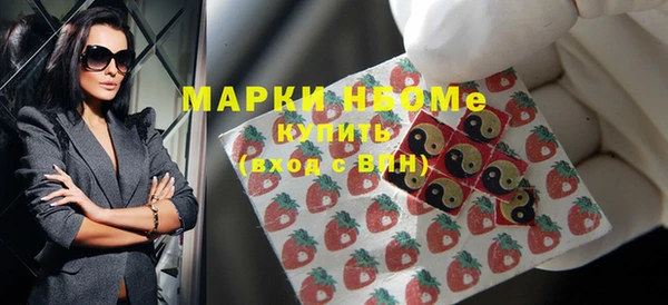 кокаин премиум Волоколамск