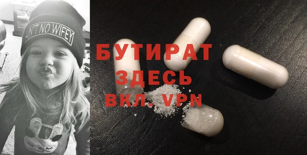 прущий лед Володарск