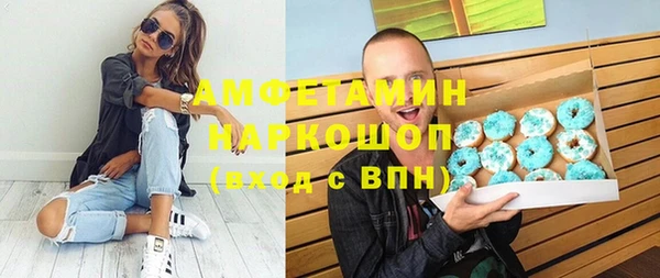 мефедрон мука Волосово