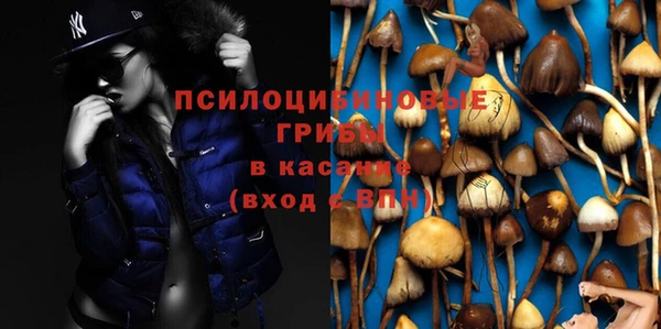 мефедрон мука Волосово