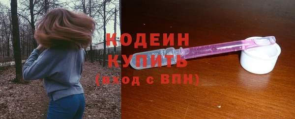 кокаин премиум Волоколамск
