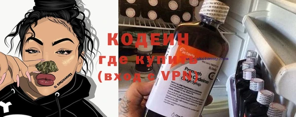 прущий лед Володарск