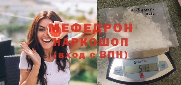 кокаин премиум Волоколамск