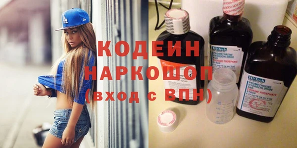 кокаин премиум Волоколамск