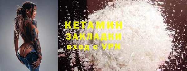 мефедрон мука Волосово