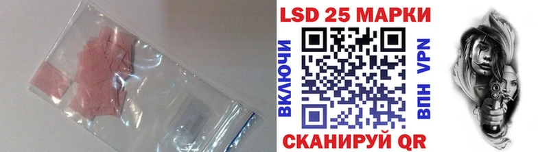 дарк нет как зайти  Стерлитамак  ЛСД экстази кислота  магазин продажи  