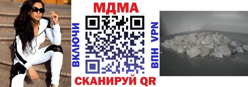 kraken ССЫЛКА  мориарти формула  MDMA crystal  как найти наркотики  Стерлитамак 