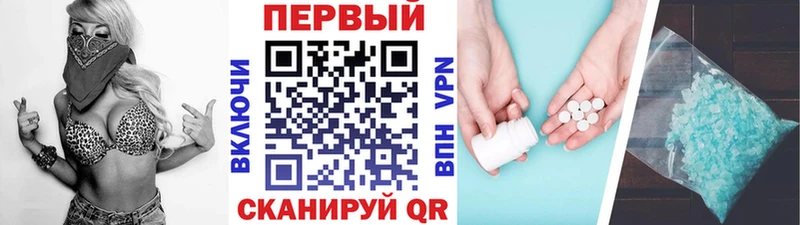 Метамфетамин мет цена Стерлитамак