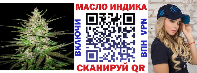 ТГК вейп  купить наркотики сайты  Стерлитамак 